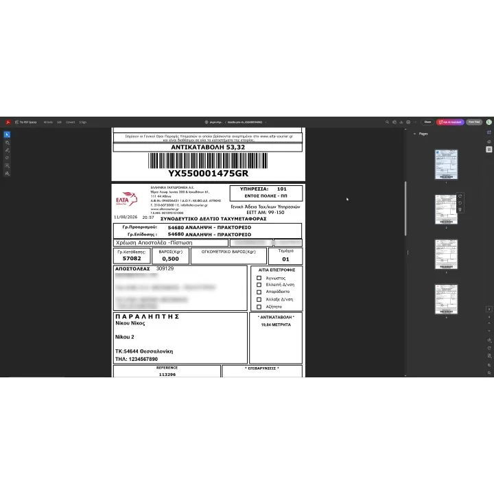 MyELTA Pro - ELTA Courier for WooCommerce | 01generator.com