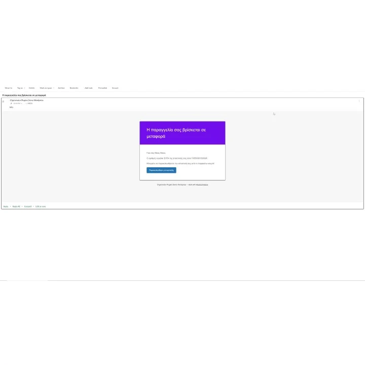 MyELTA Pro - ELTA Courier for WooCommerce | 01generator.com
