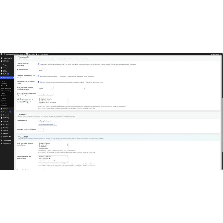 MyGeniki Pro for WooCommerce - Geniki Taxydromiki | 01generator.com