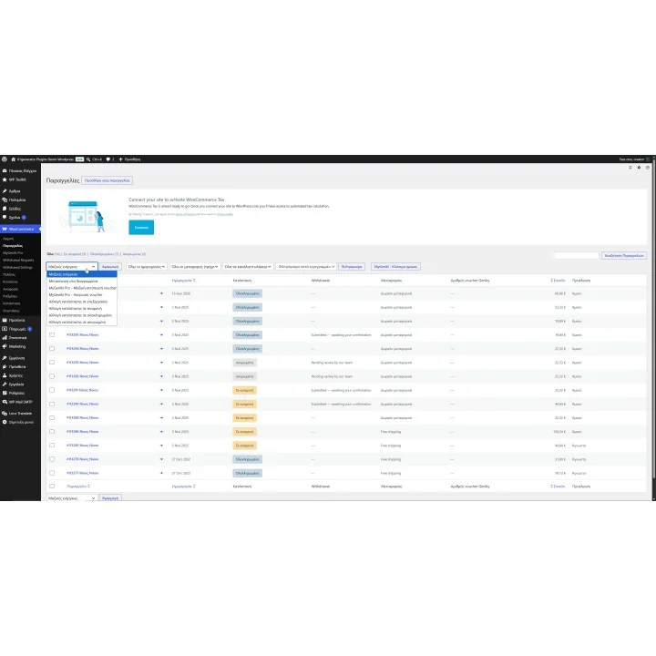 MyGeniki Pro for WooCommerce - Geniki Taxydromiki | 01generator.com