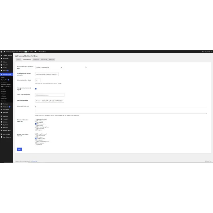 Return & Withdrawal Policy Button for WooCommerce | 01generator.com