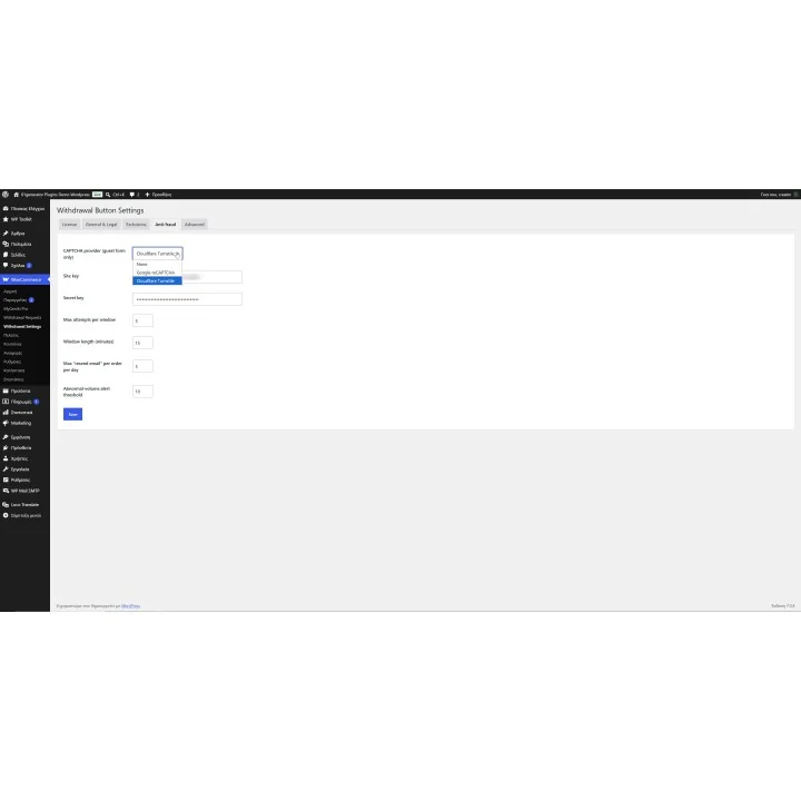 Return & Withdrawal Policy Button for WooCommerce | 01generator.com