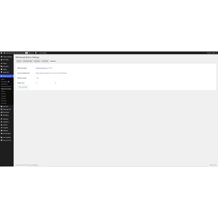 Return & Withdrawal Policy Button for WooCommerce | 01generator.com