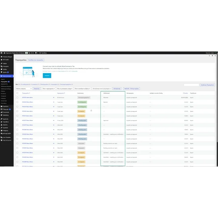 Κουμπί Υπαναχώρησης / Επιστροφών για WooCommerce | 01generator.com