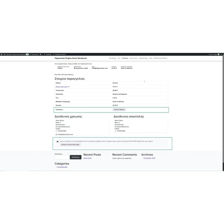 Return & Withdrawal Policy Button for WooCommerce | 01generator.com