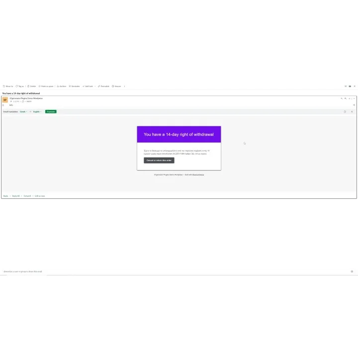 Return & Withdrawal Policy Button for WooCommerce | 01generator.com