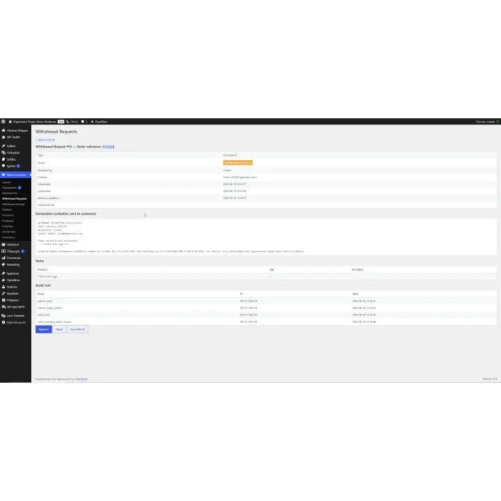 Return & Withdrawal Policy Button for WooCommerce | 01generator.com