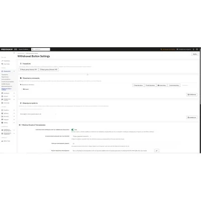 Return & Withdrawal Policy Button for PrestaShop | 01generator.com