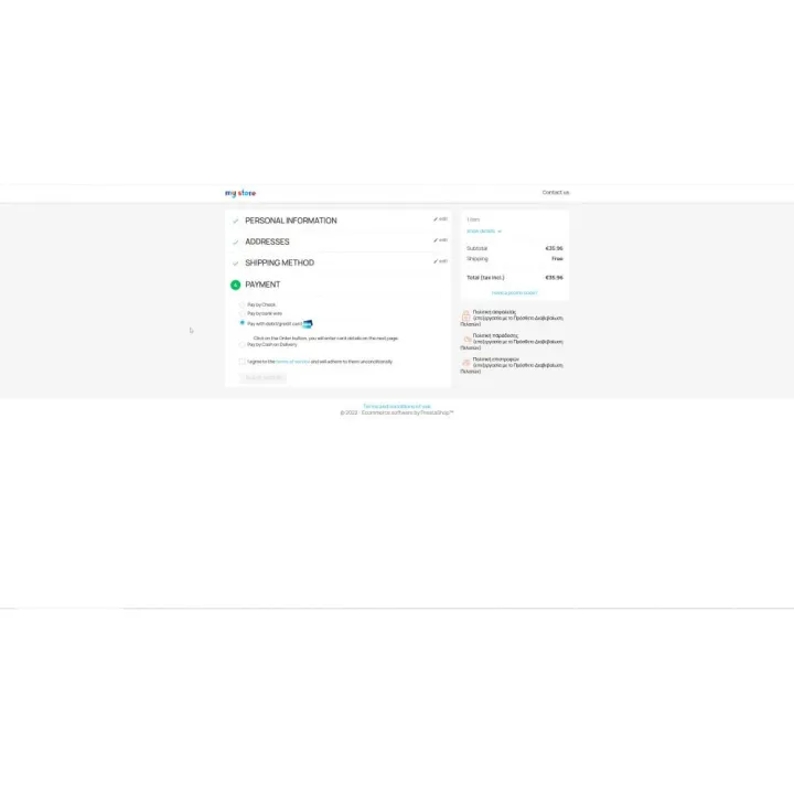 Ethniki Pay NBG E-Simplify Module PrestaShop module | 01generator.com