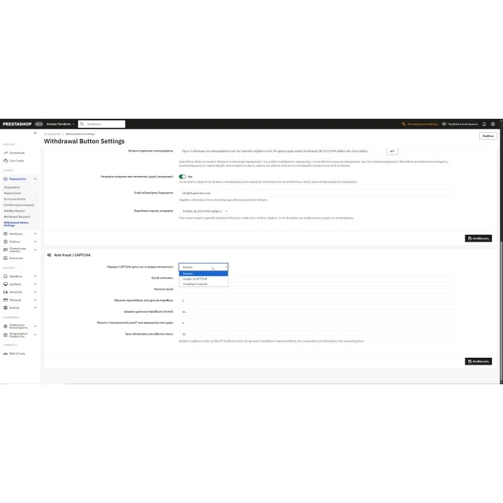 Return & Withdrawal Policy Button for PrestaShop | 01generator.com
