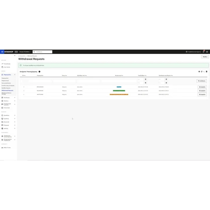 Κουμπί Υπαναχώρησης / Επιστροφών για PrestaShop | 01generator.com