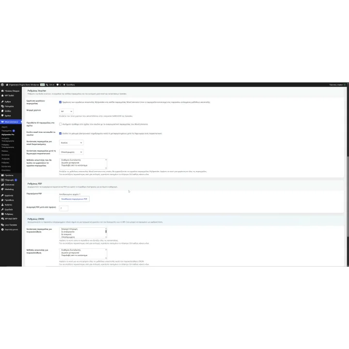MySpeedex Pro for WooCommerce | 01generator.com