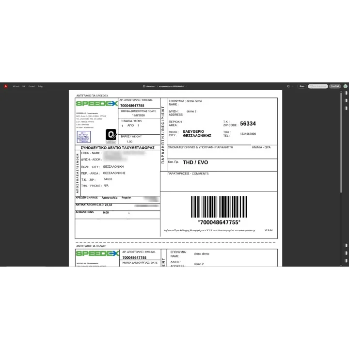 MySpeedex Pro for WooCommerce | 01generator.com