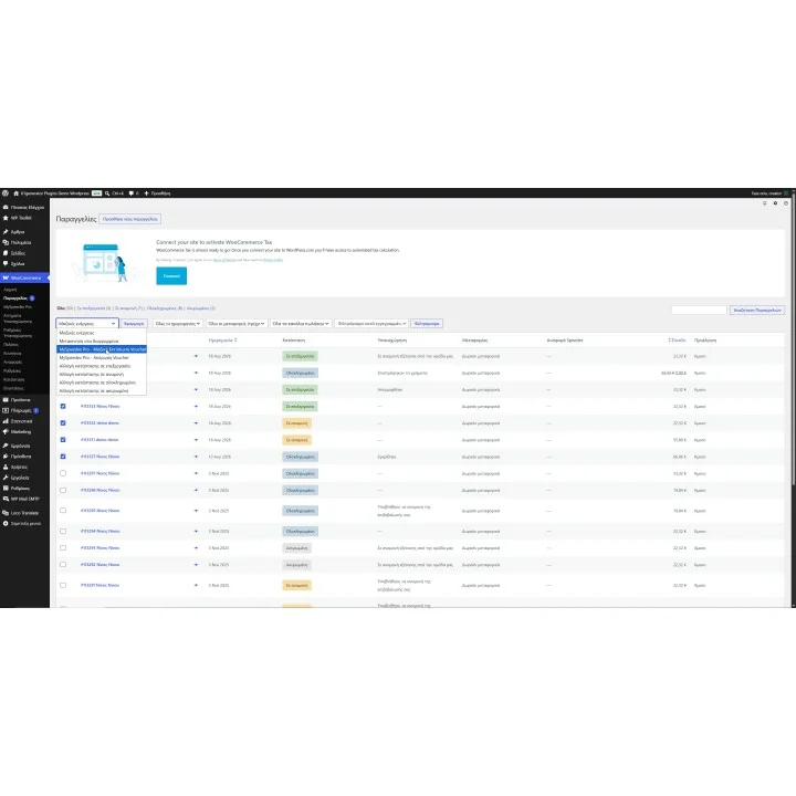 MySpeedex Pro for WooCommerce | 01generator.com