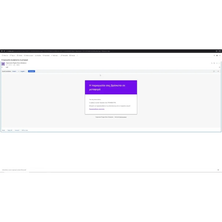 MySpeedex Pro for WooCommerce | 01generator.com
