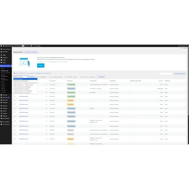 Courier Center Integration for WooCommerce | 01generator.com