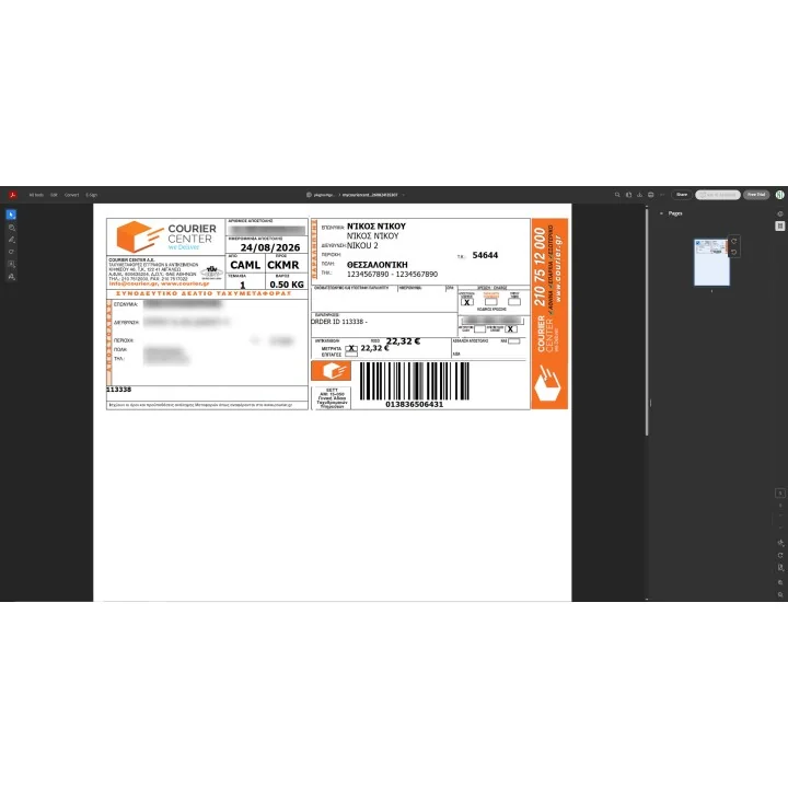 Courier Center Integration for WooCommerce | 01generator.com