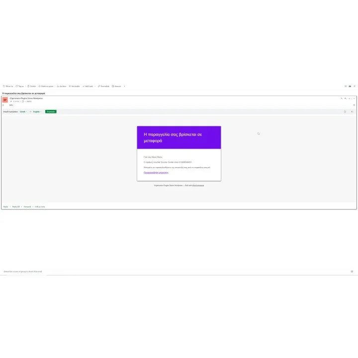 Courier Center Integration for WooCommerce | 01generator.com