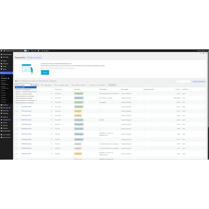 Easy Mail Courier Integration for WooCommerce | 01generator.com