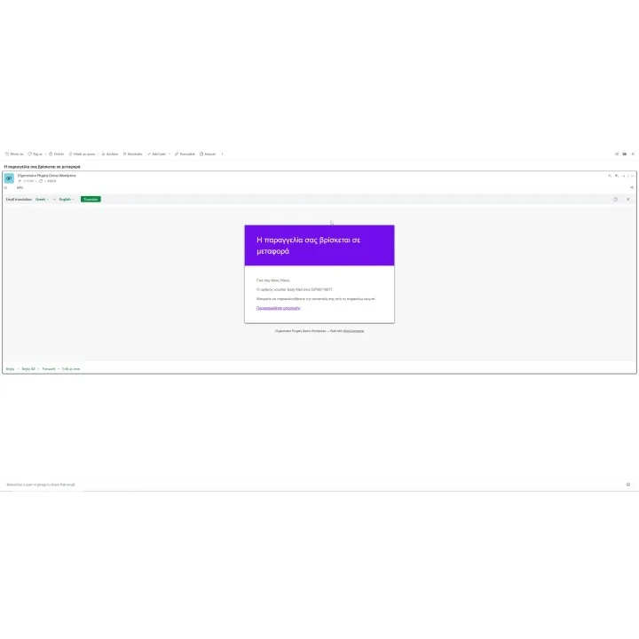 Easy Mail Courier Integration for WooCommerce | 01generator.com