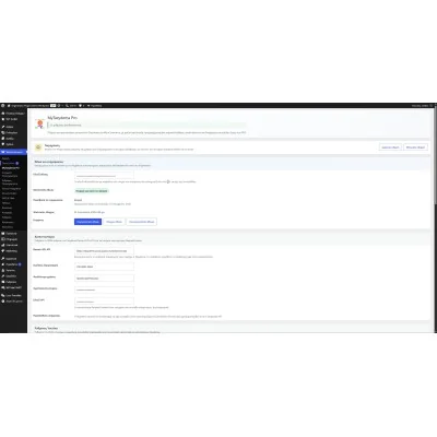 Taxydema Courier Integration for WooCommerce | 01generator.com