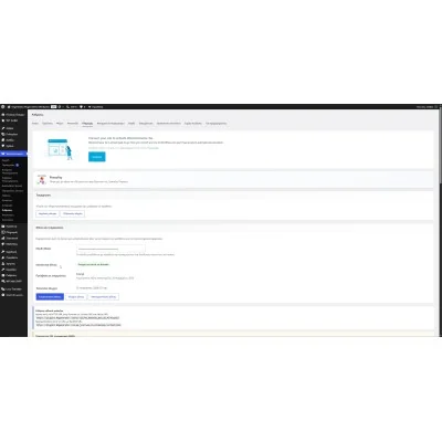 Piraeus Bank Payment Gateway for WooCommerce | 01generator.com