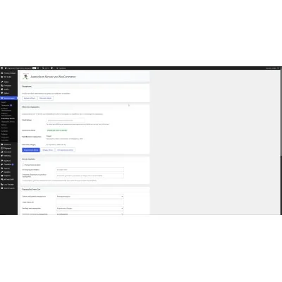 Skroutz XML Feed & Marketplace for WooCommerce | 01generator.com