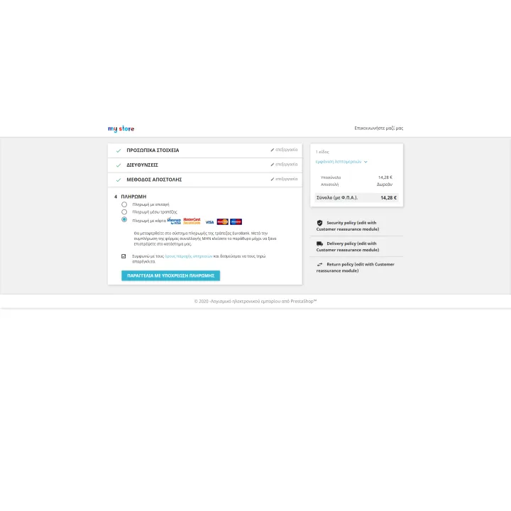 EuroPay EuroBank PrestaShop Module | 01generator.com