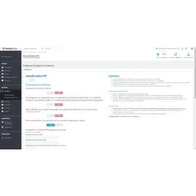 EuroPay EuroBank PrestaShop Module | 01generator.com