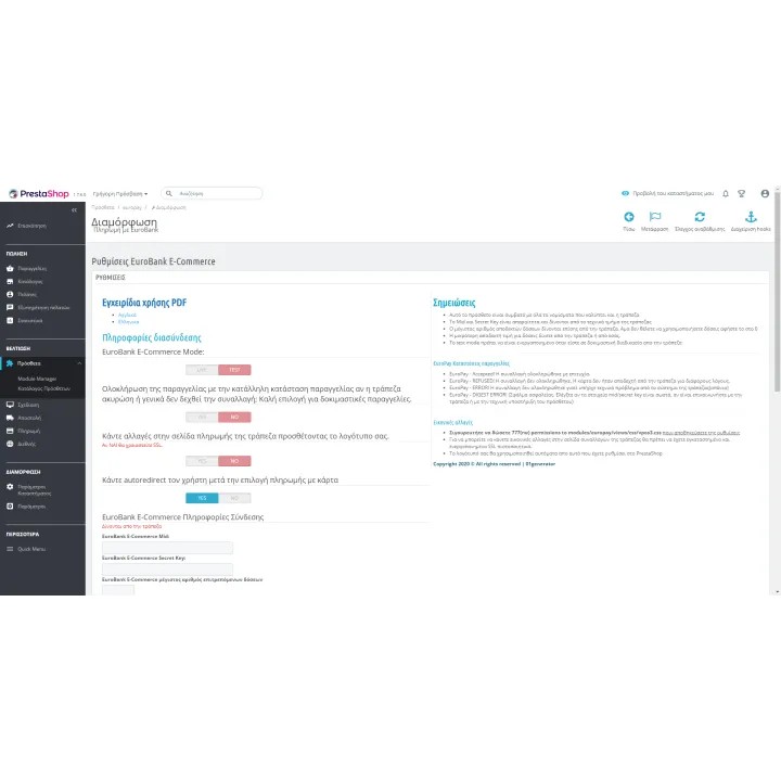 EuroPay EuroBank PrestaShop Module | 01generator.com