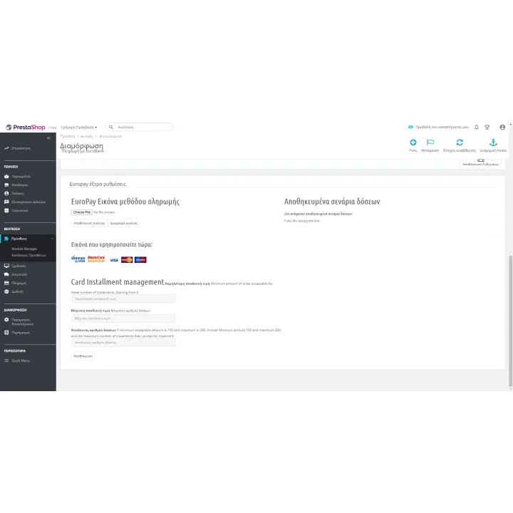 EuroPay EuroBank PrestaShop Module | 01generator.com