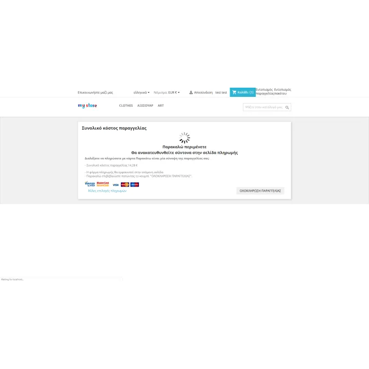 EuroPay EuroBank PrestaShop Module | 01generator.com