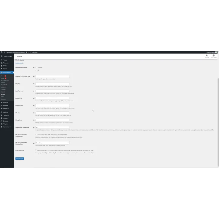 ACS WooCommerce WordPress PlugIn | 01generator.com