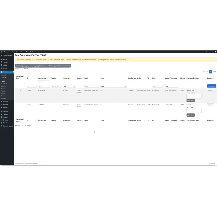 ACS WooCommerce WordPress PlugIn | 01generator.com