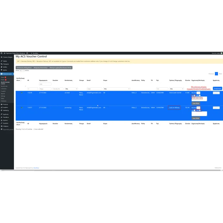 ACS WooCommerce WordPress PlugIn | 01generator.com
