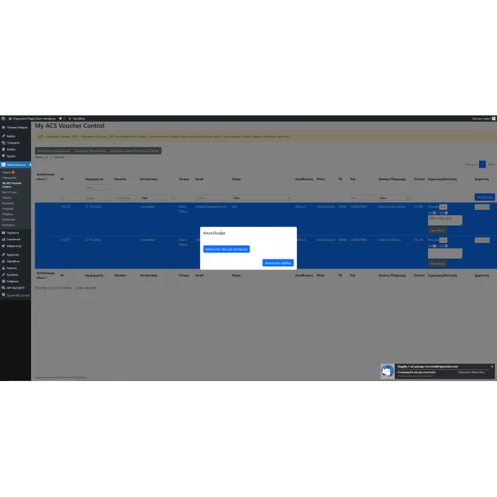 ACS WooCommerce WordPress PlugIn | 01generator.com