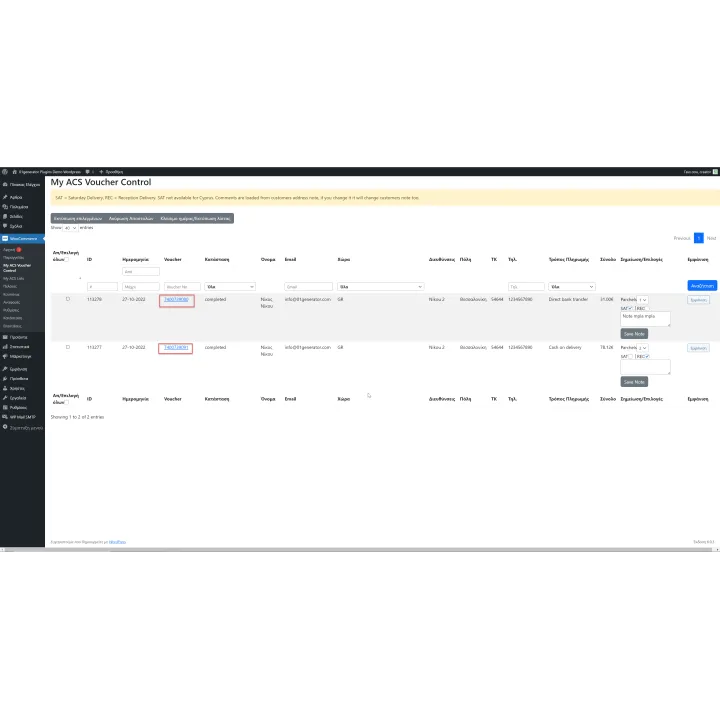 ACS WooCommerce WordPress PlugIn | 01generator.com