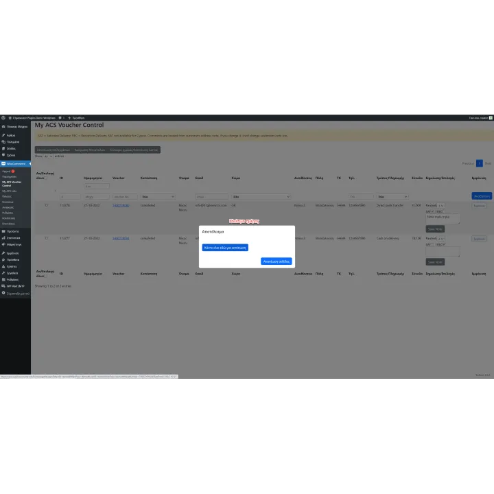 ACS WooCommerce WordPress PlugIn | 01generator.com