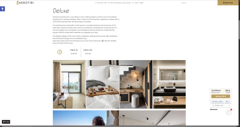 AkrotiriSuites.com