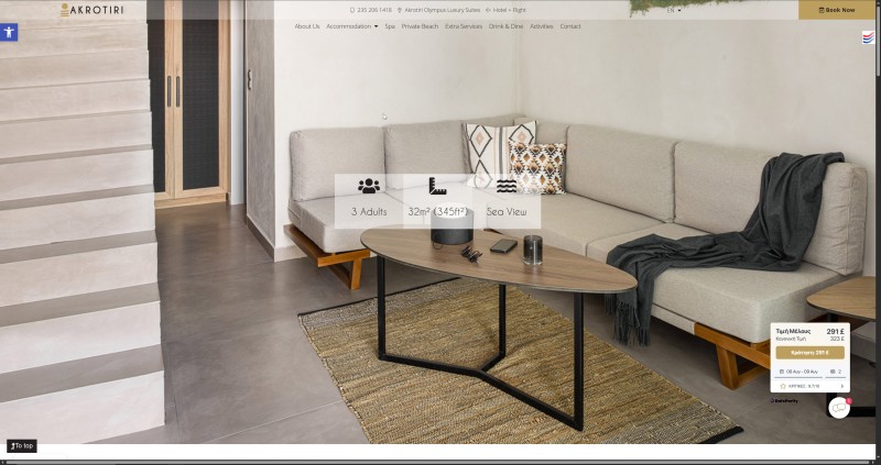 AkrotiriSuites.com