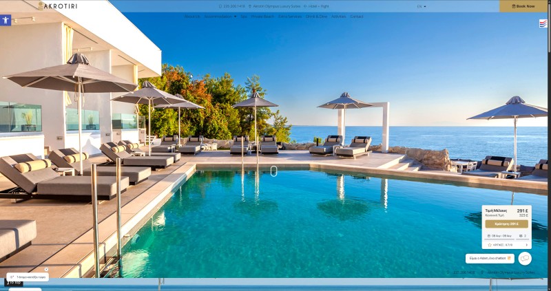 AkrotiriSuites.com