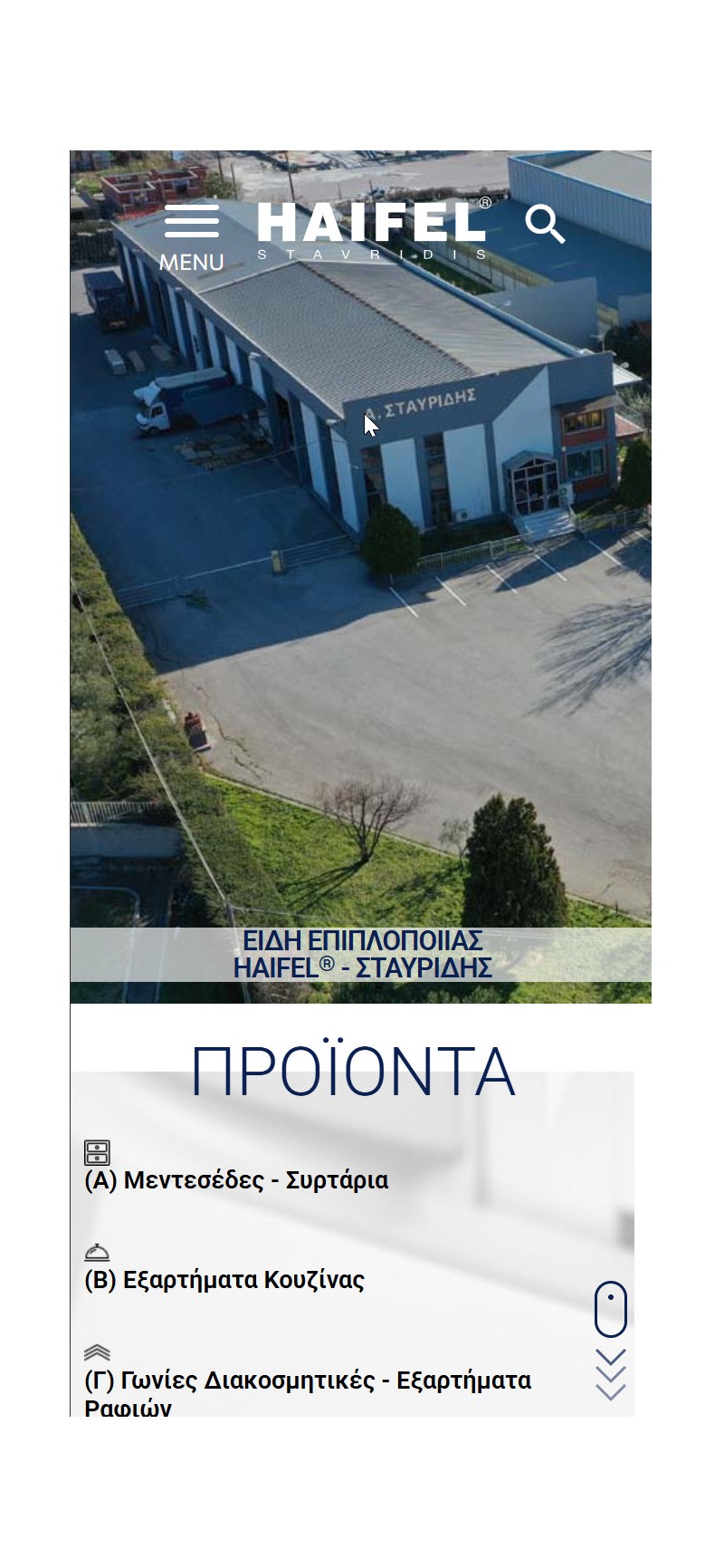 haifel.gr
