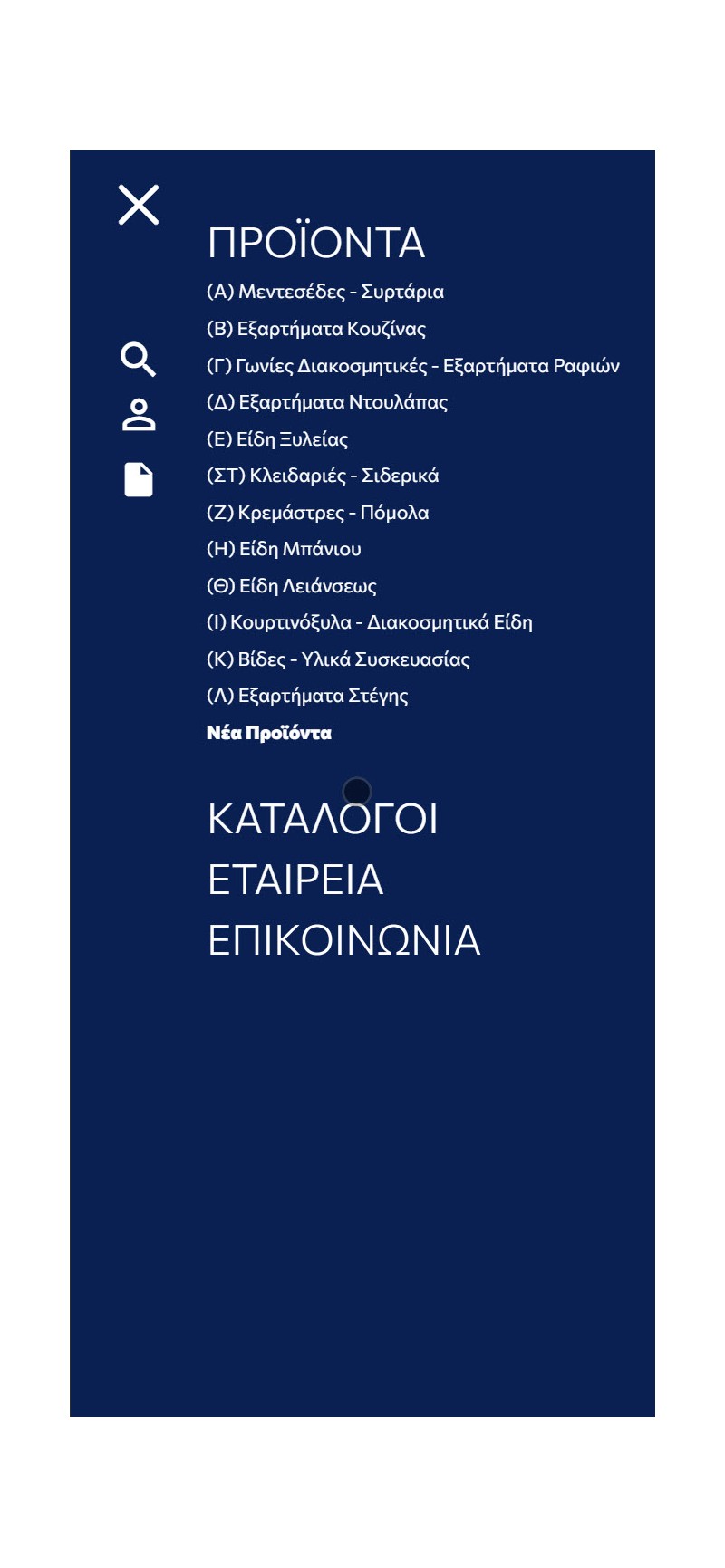 haifel.gr