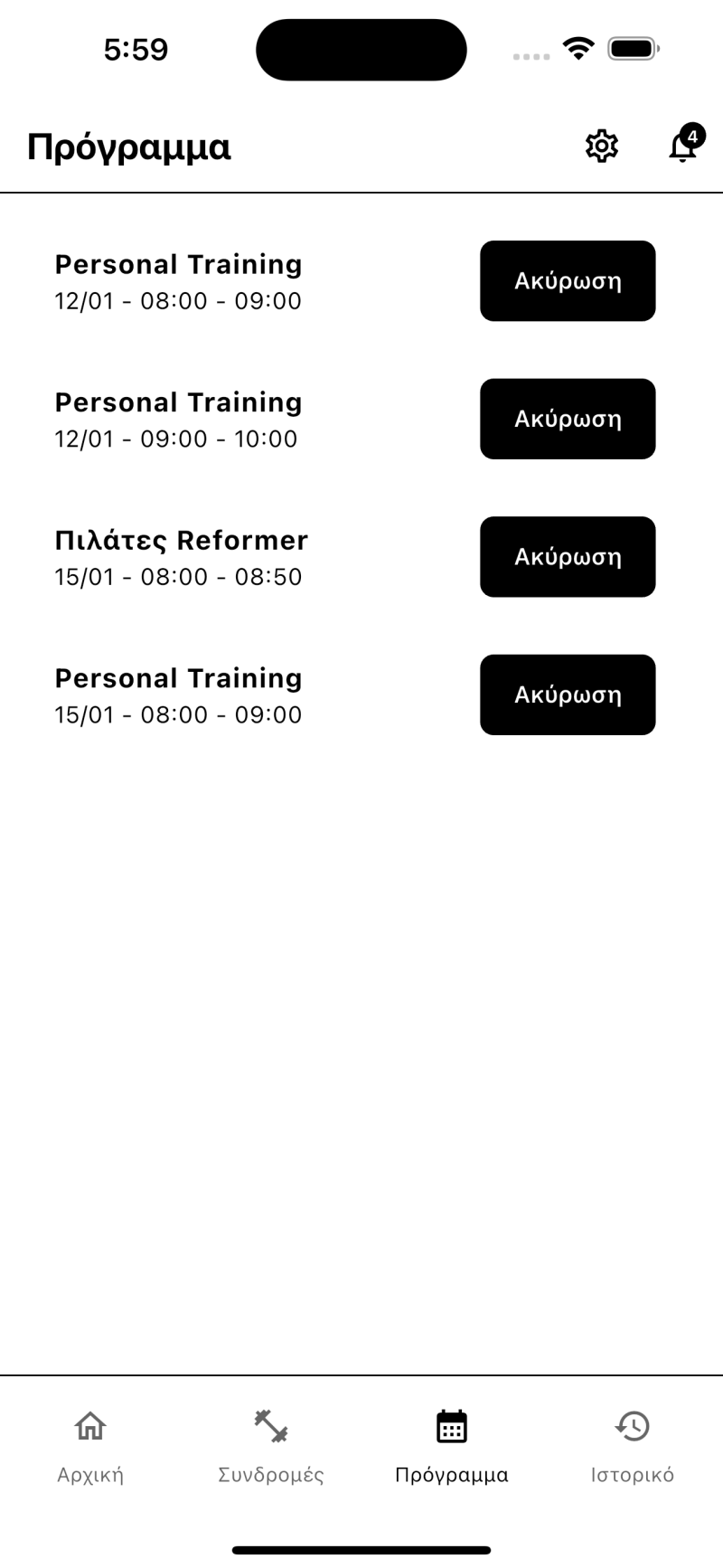 booking.TheProcess.gr