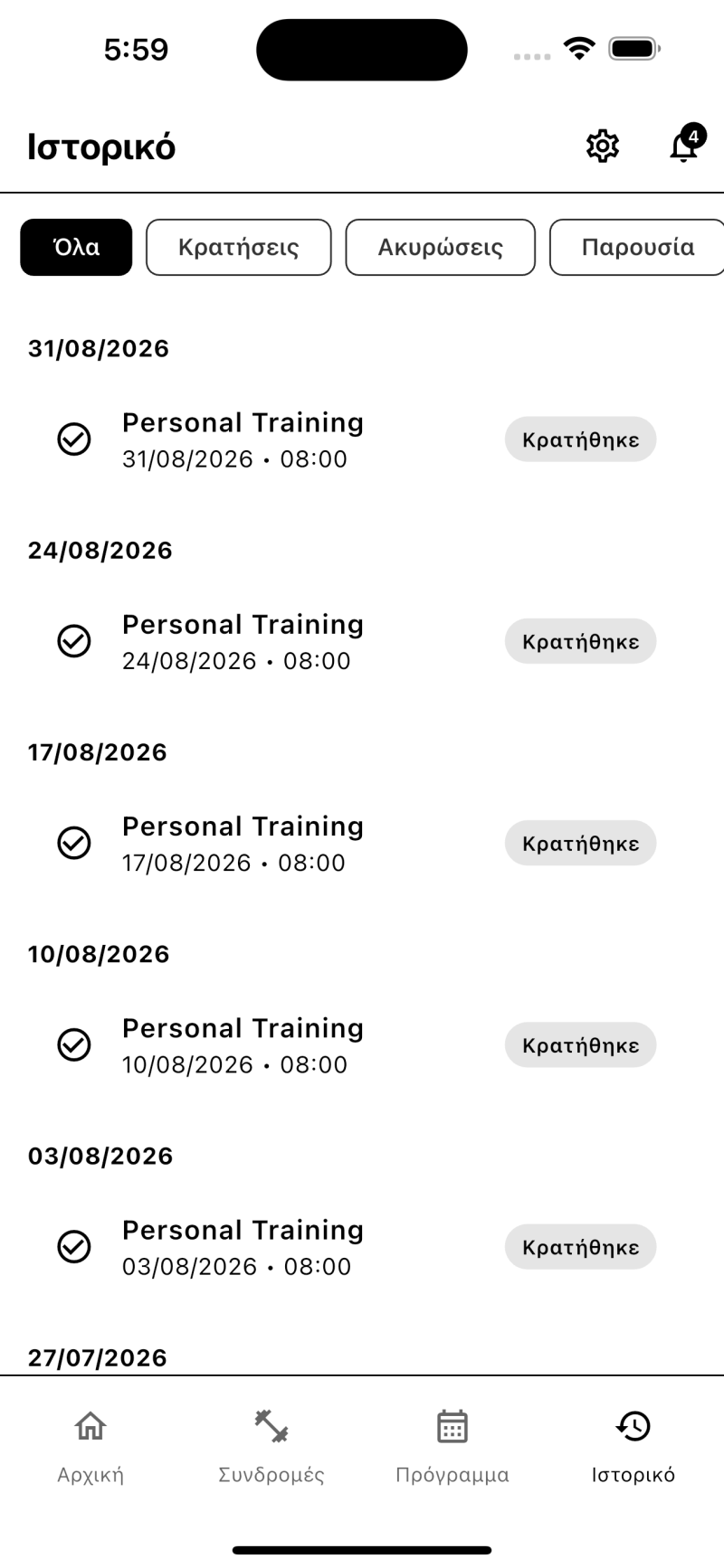 booking.TheProcess.gr