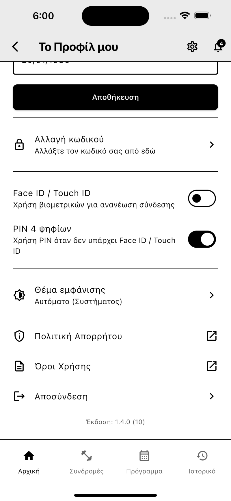booking.TheProcess.gr