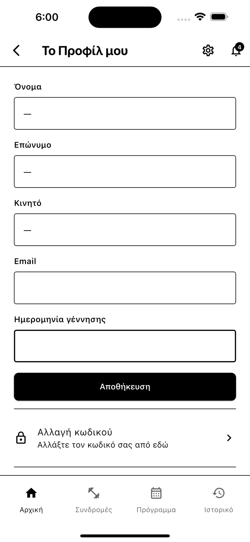 booking.TheProcess.gr
