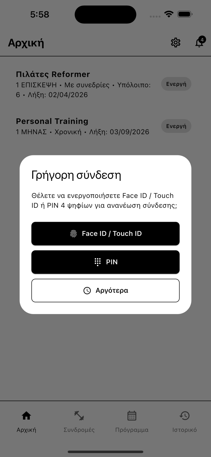 booking.TheProcess.gr