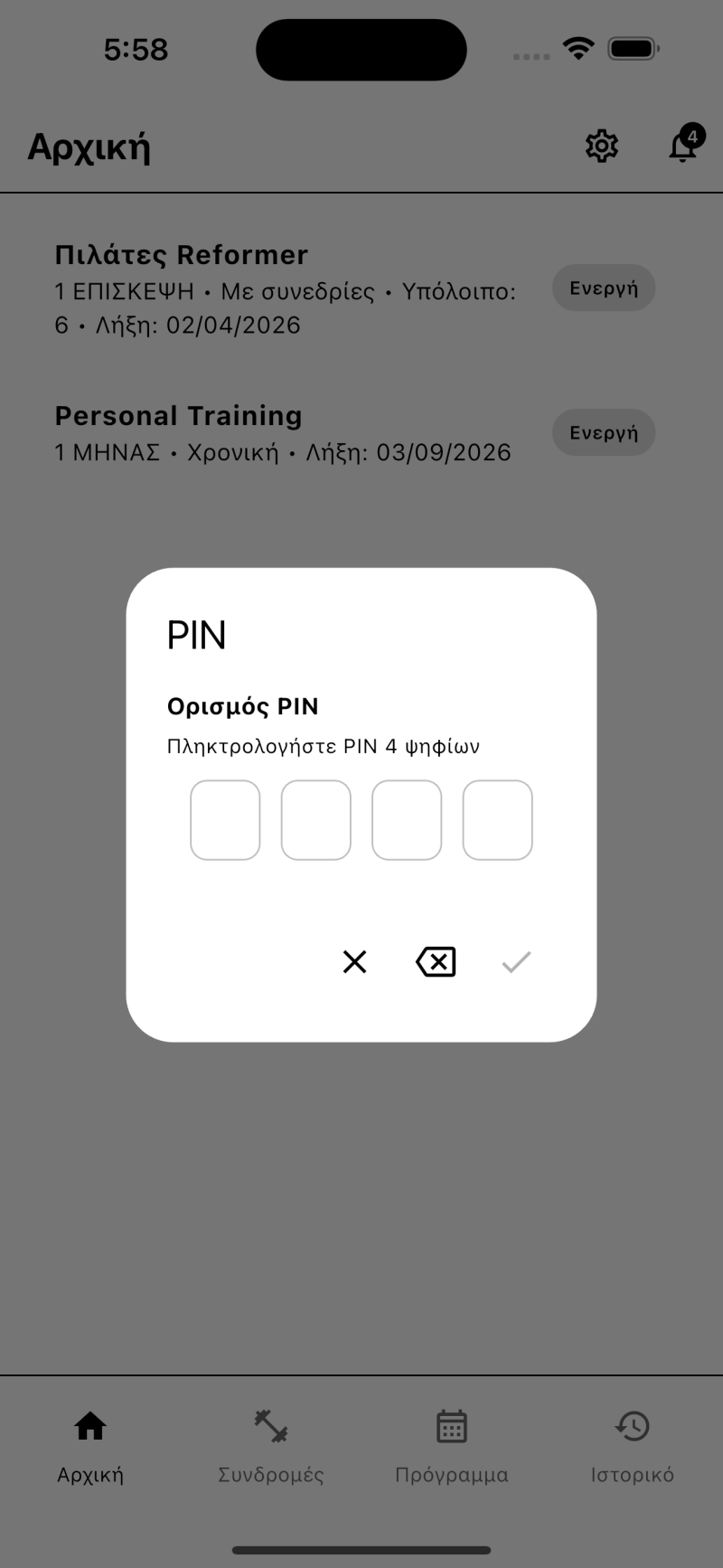booking.TheProcess.gr