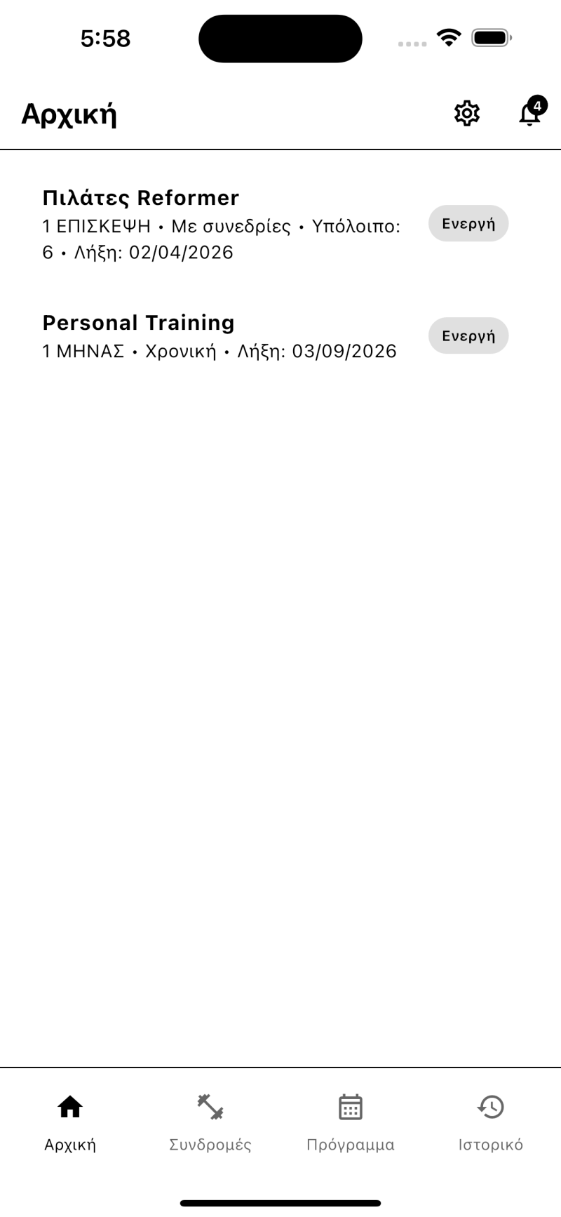 booking.TheProcess.gr